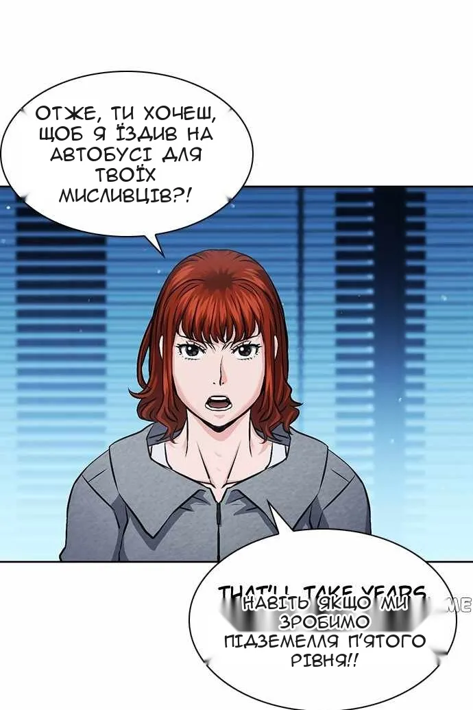 Сторінка 62