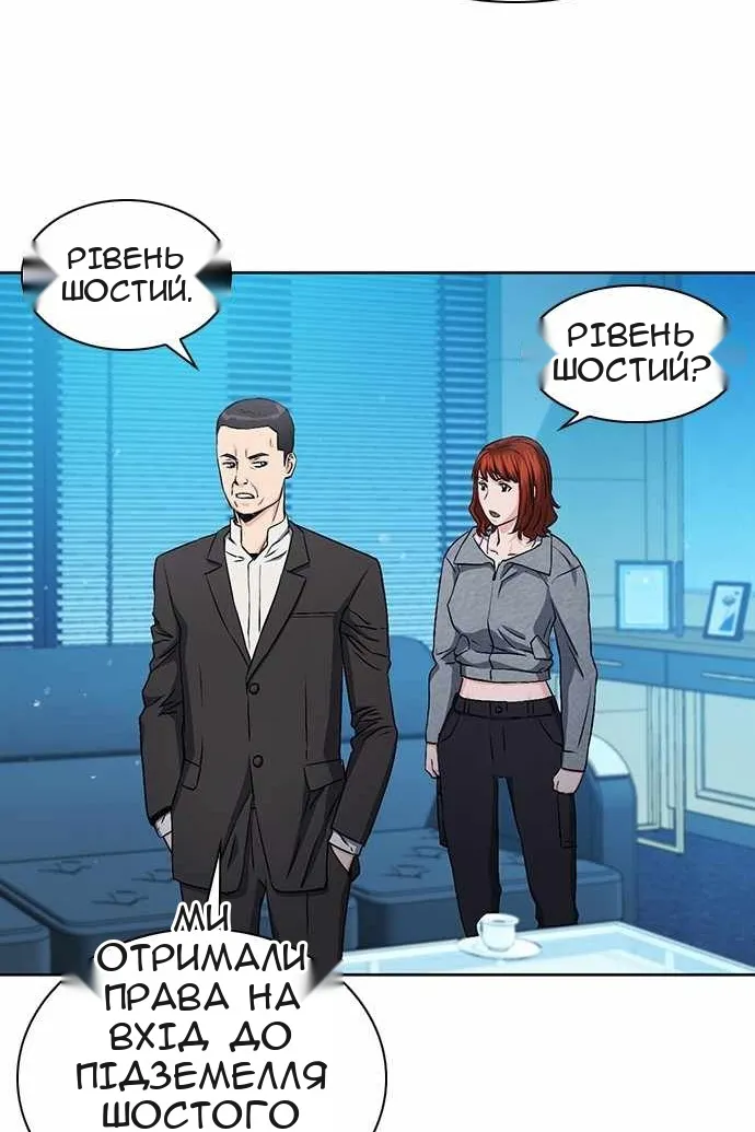 Сторінка 63