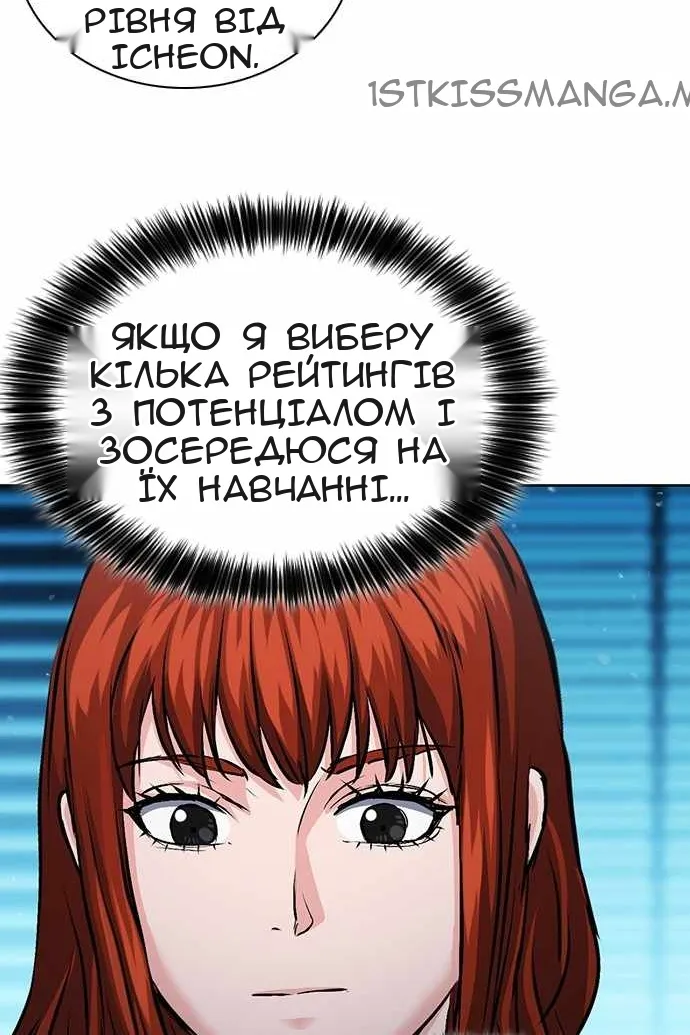 Сторінка 64