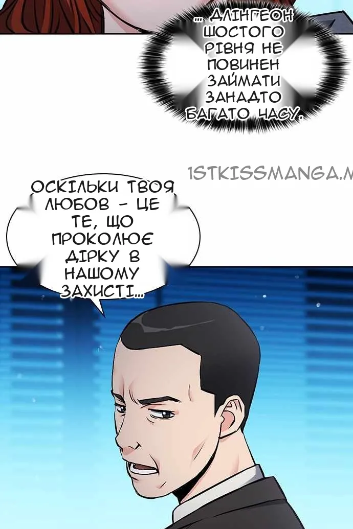 Сторінка 65
