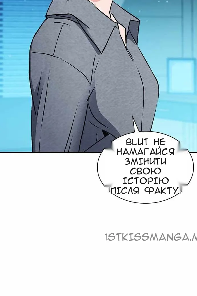 Сторінка 67