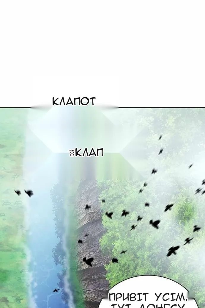 Сторінка 68