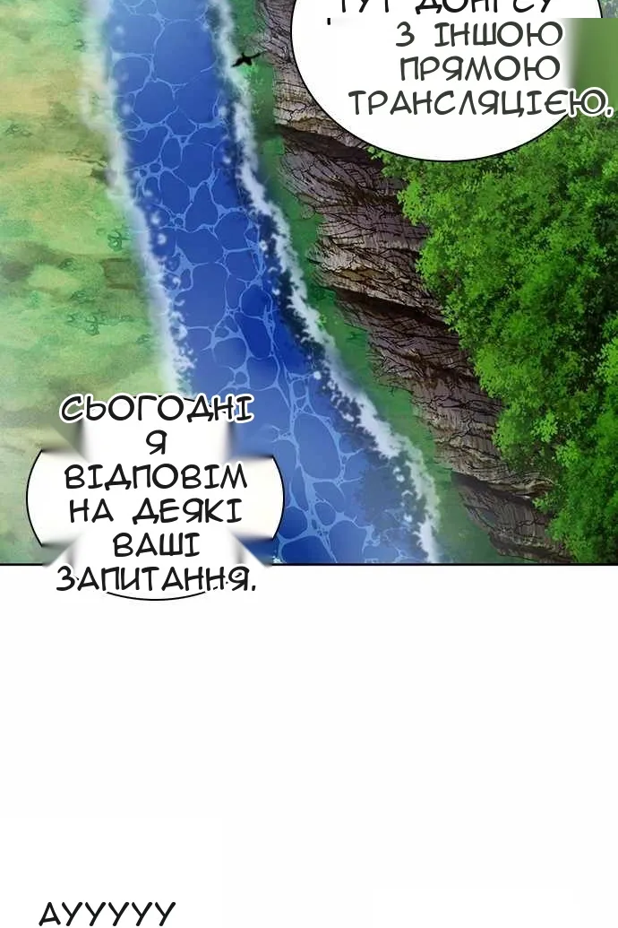 Сторінка 69