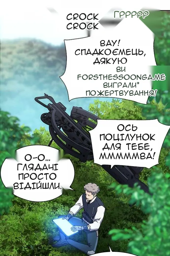 Сторінка 70