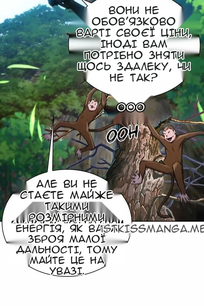 Сторінка 72