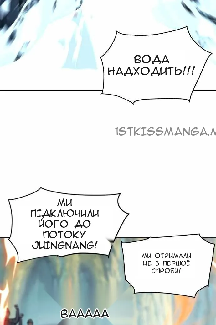 Сторінка 81