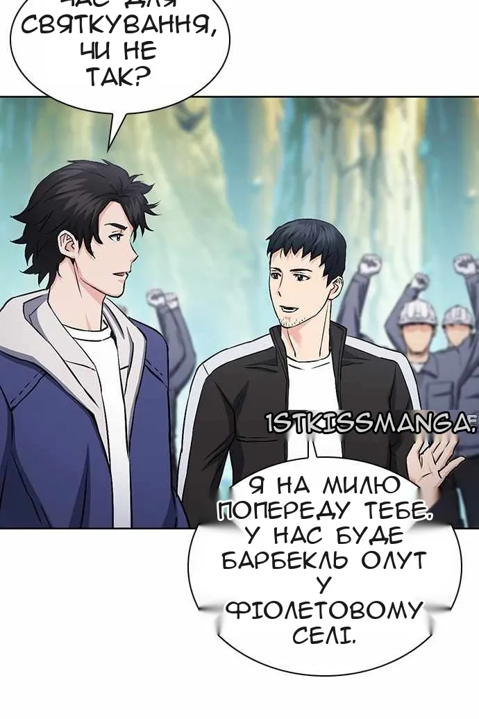 Сторінка 87