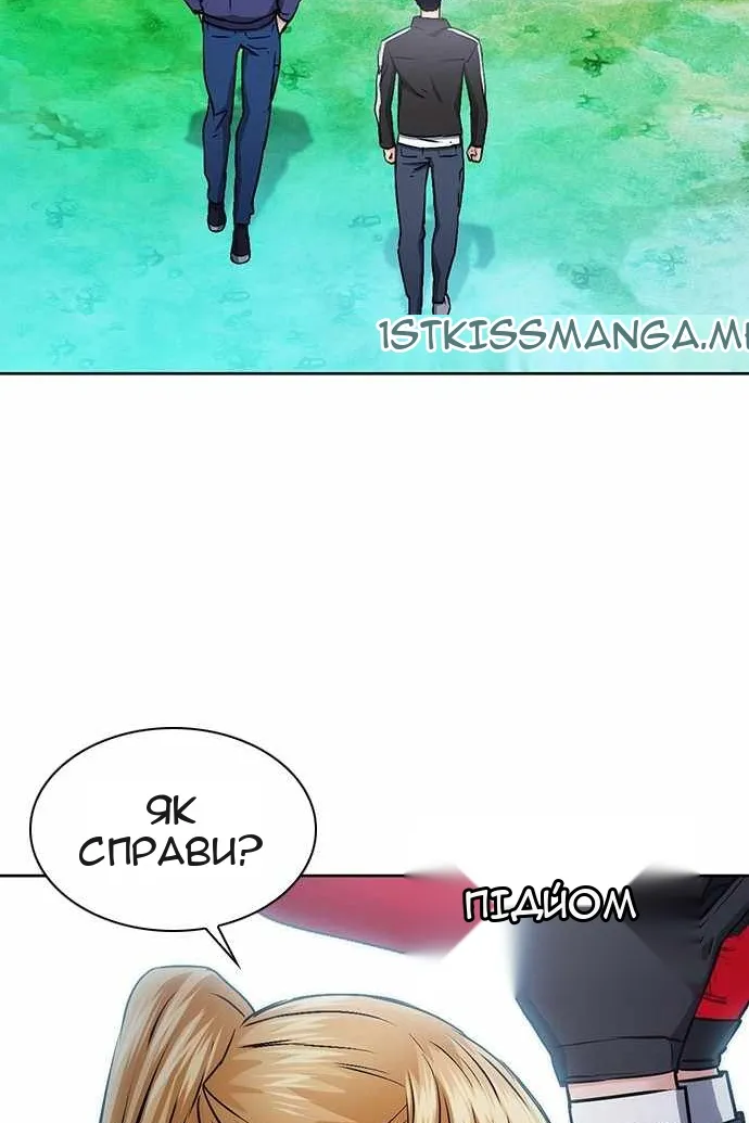 Сторінка 91