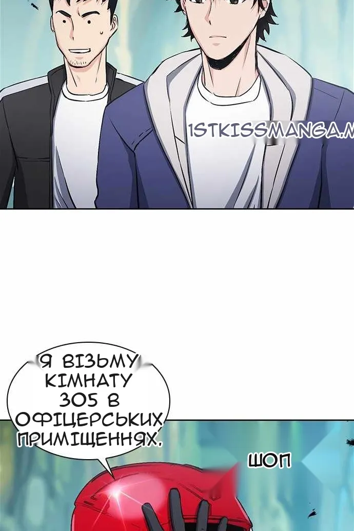 Сторінка 96