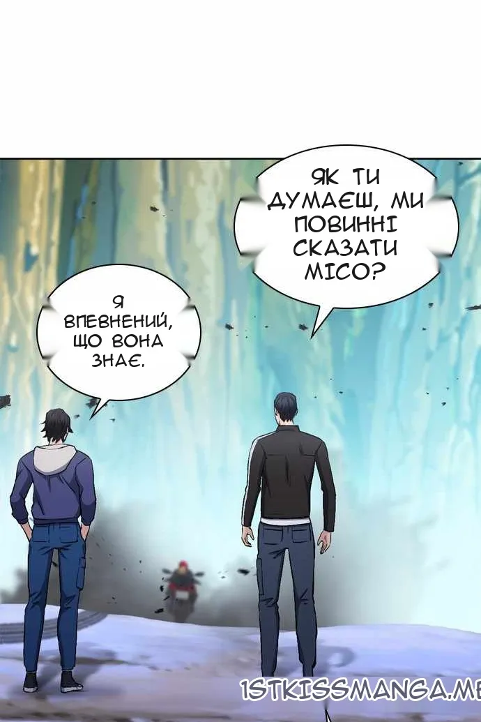 Сторінка 99