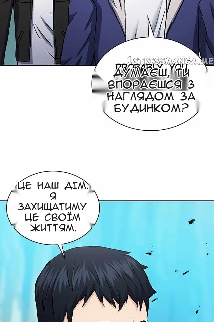 Сторінка 101