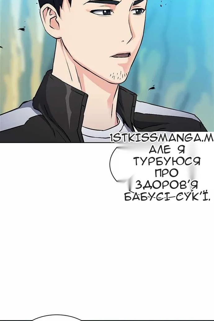 Сторінка 102