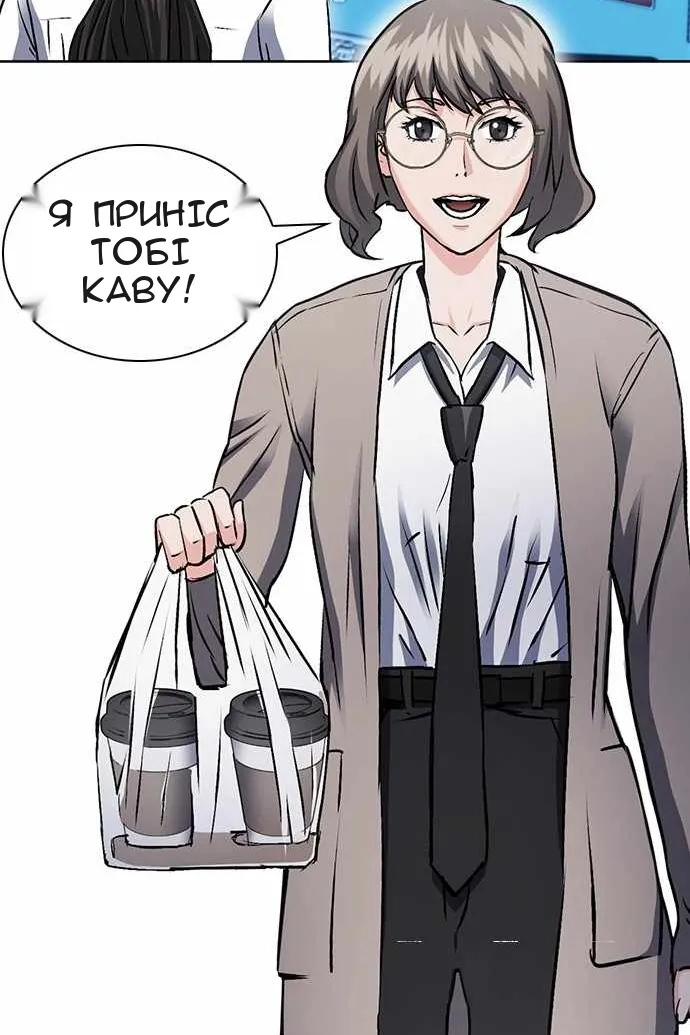 Сторінка 110