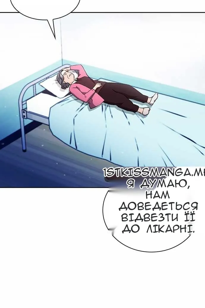 Сторінка 113
