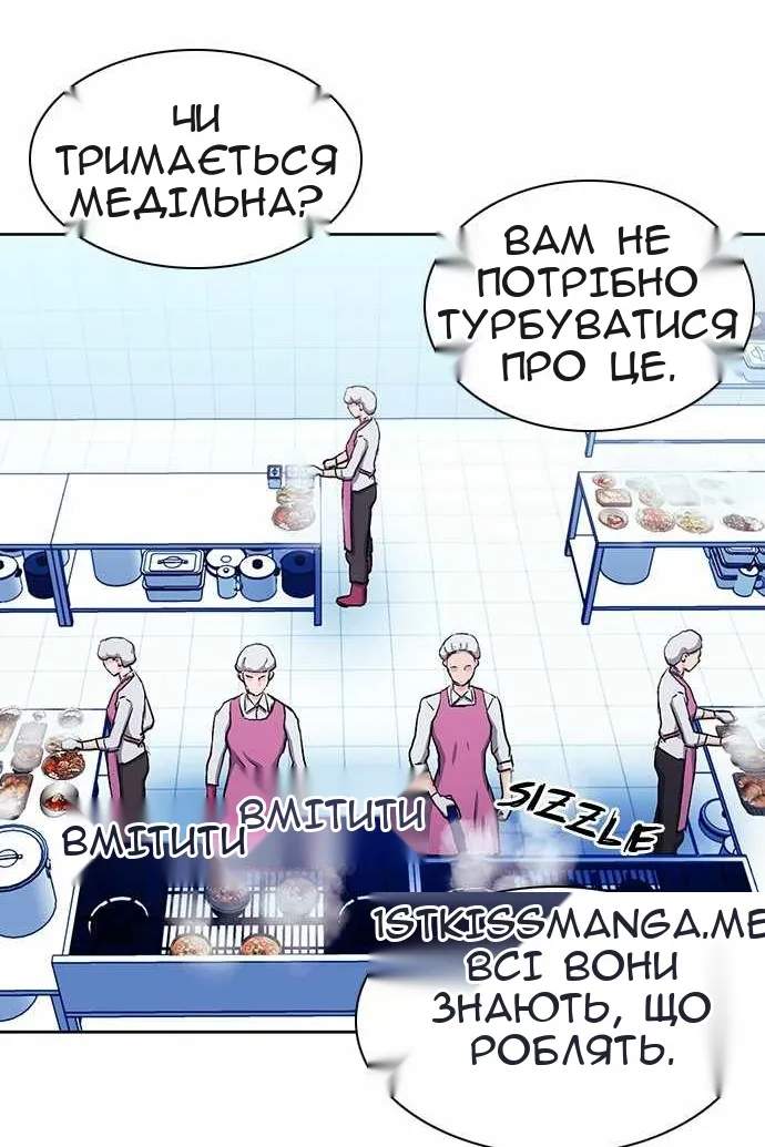 Сторінка 114