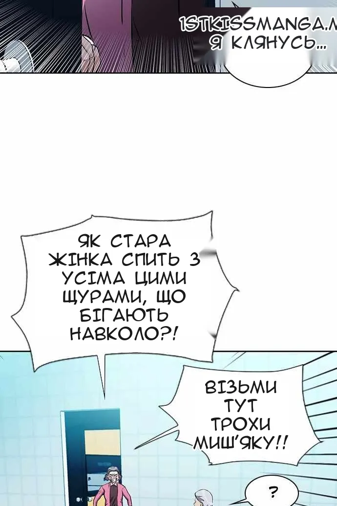 Сторінка 116