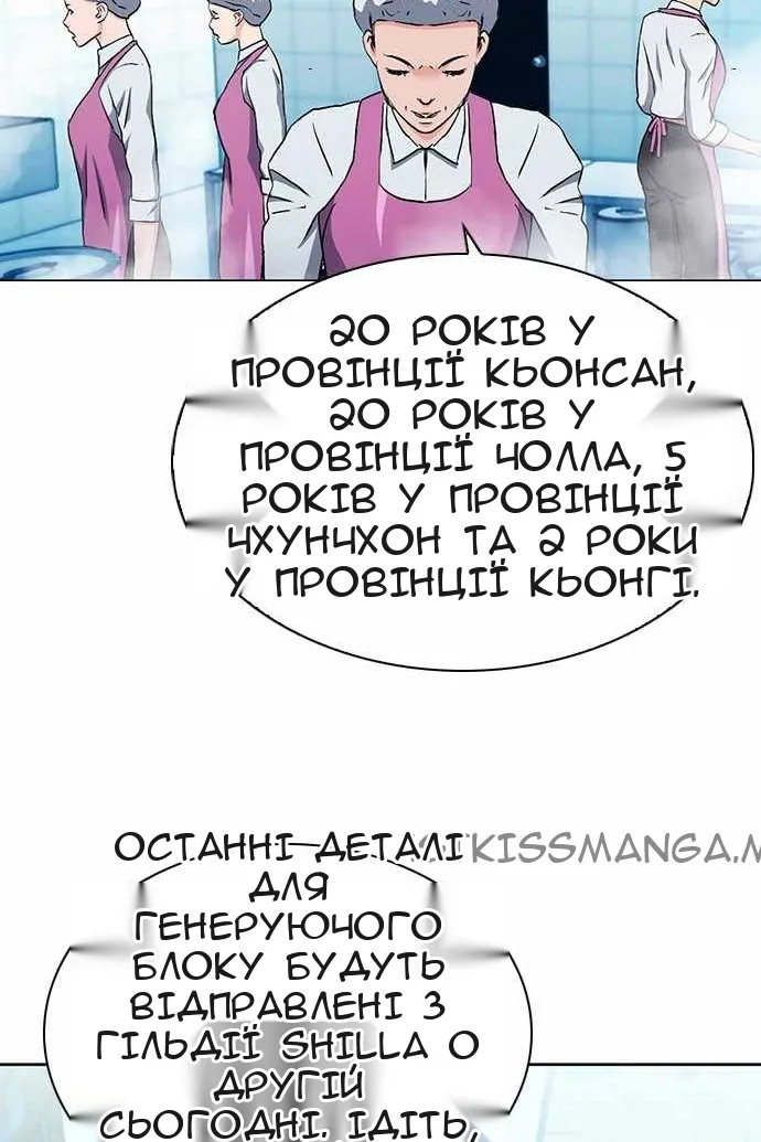 Сторінка 119