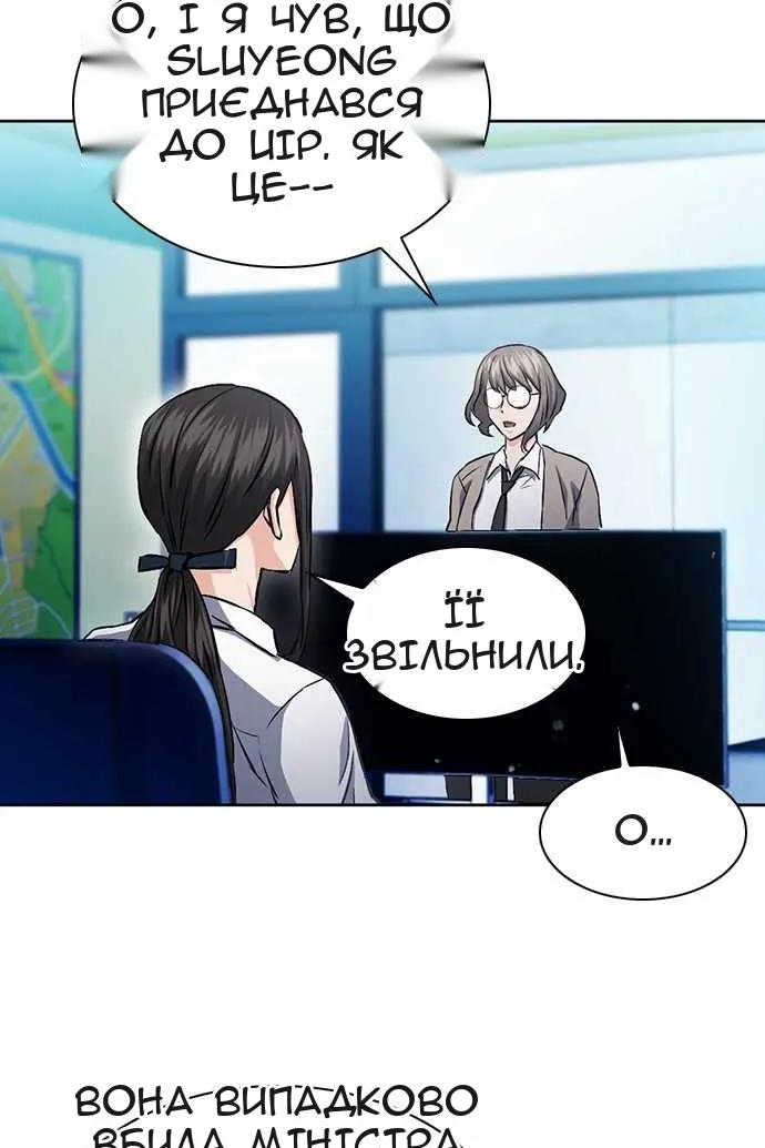 Сторінка 121