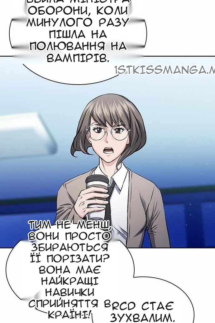 Сторінка 122