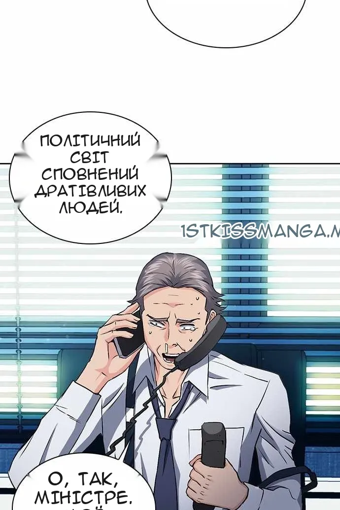 Сторінка 123