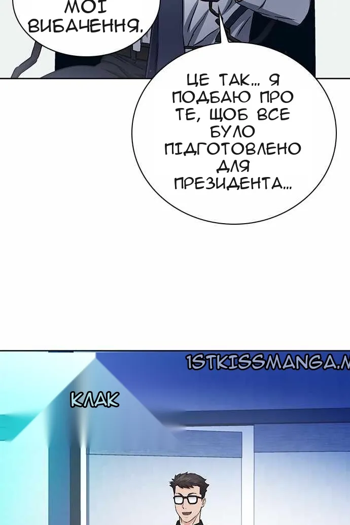 Сторінка 124