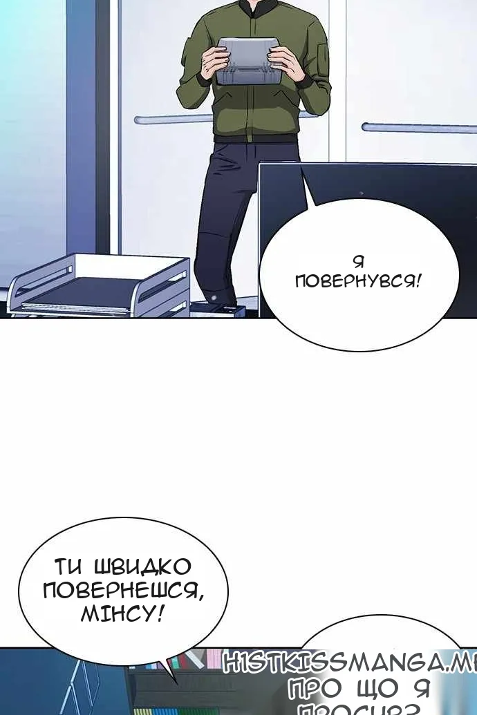 Сторінка 125