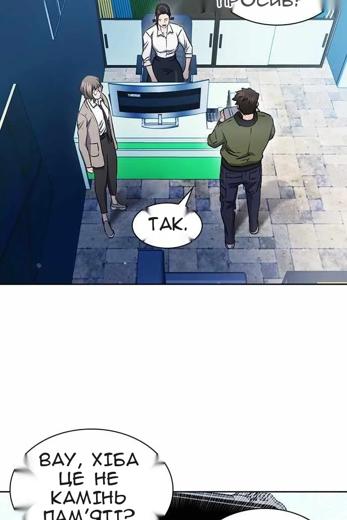 Сторінка 126