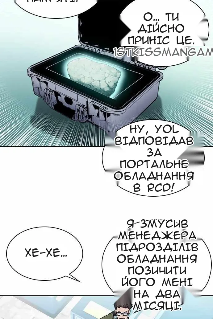 Сторінка 127