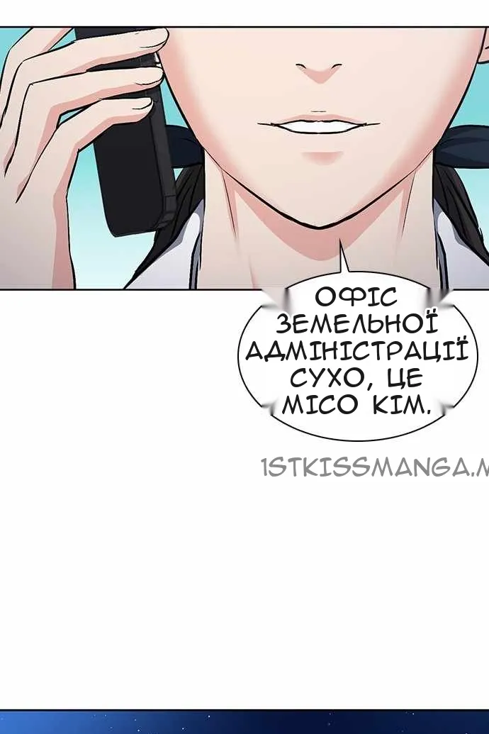 Сторінка 129