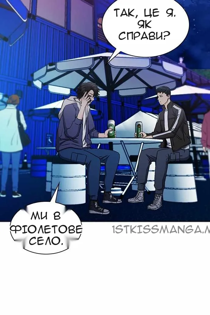 Сторінка 4