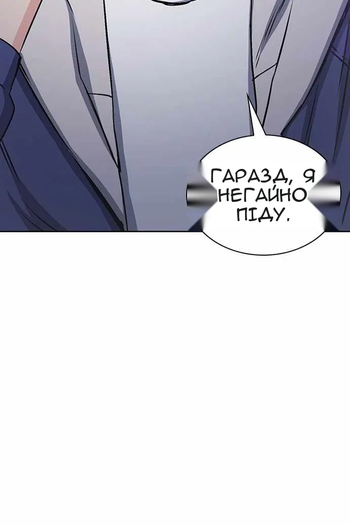 Сторінка 6