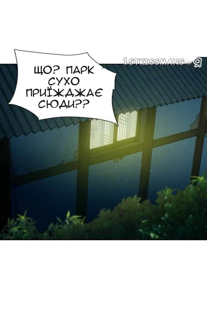 Сторінка 7