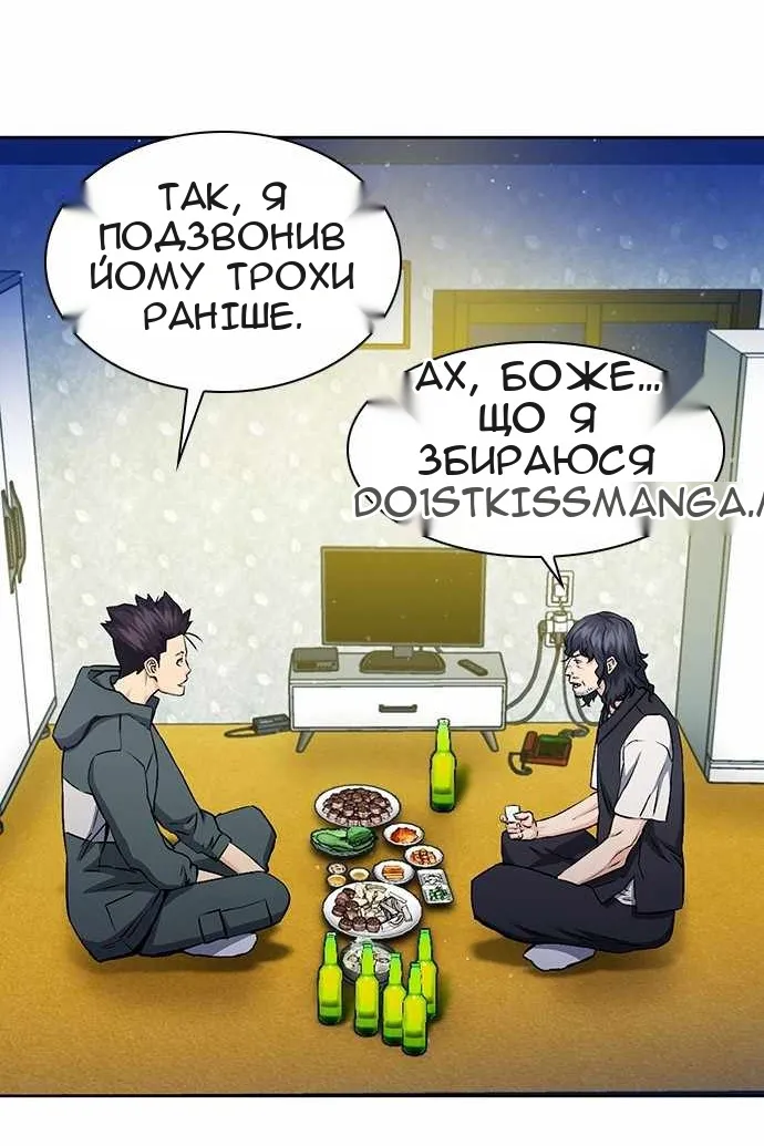 Сторінка 8