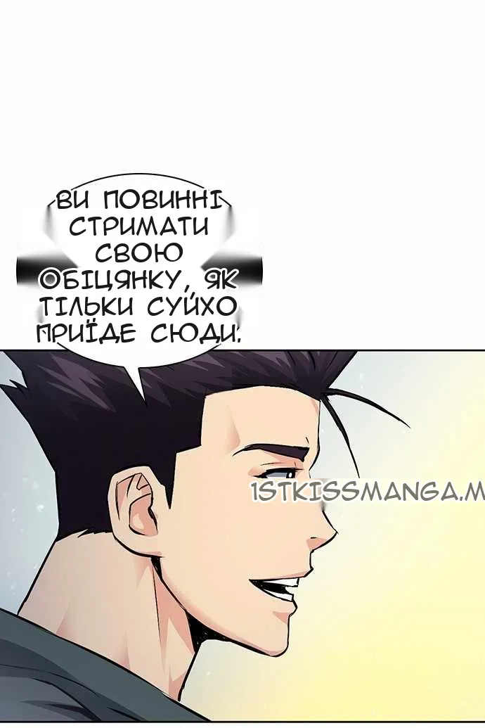 Сторінка 9