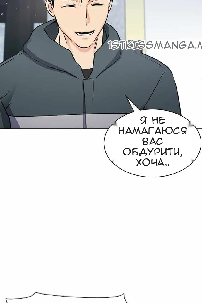 Сторінка 12