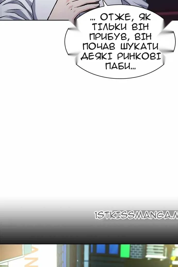 Сторінка 20
