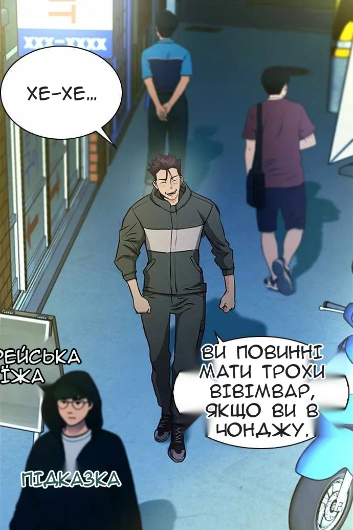 Сторінка 21