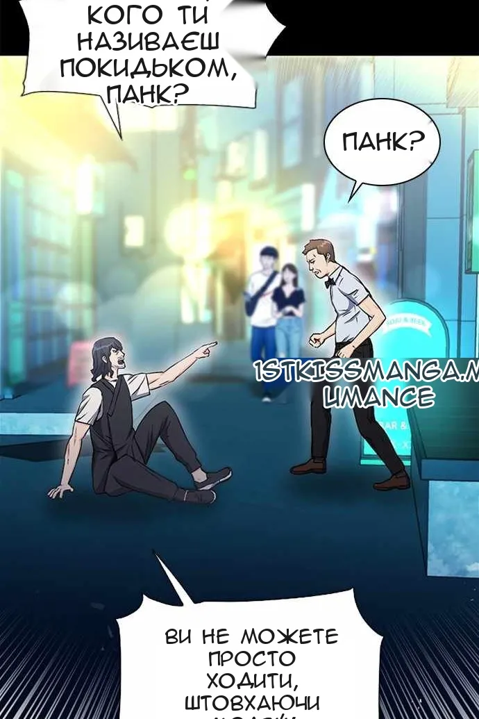 Сторінка 24