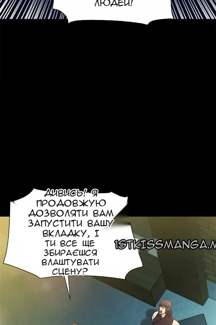 Сторінка 25