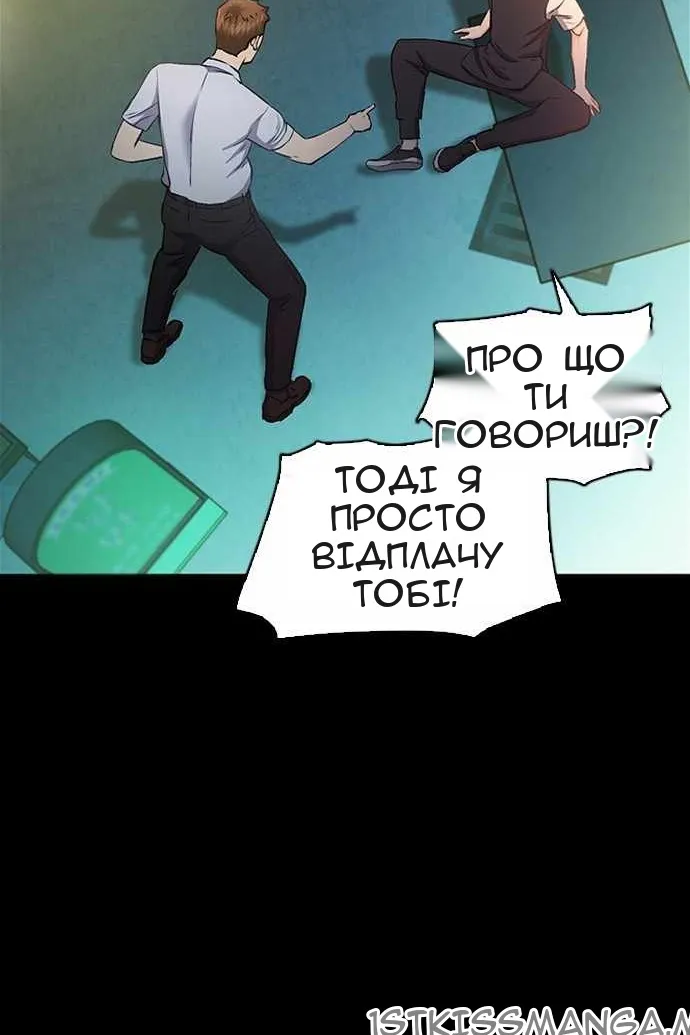 Сторінка 26