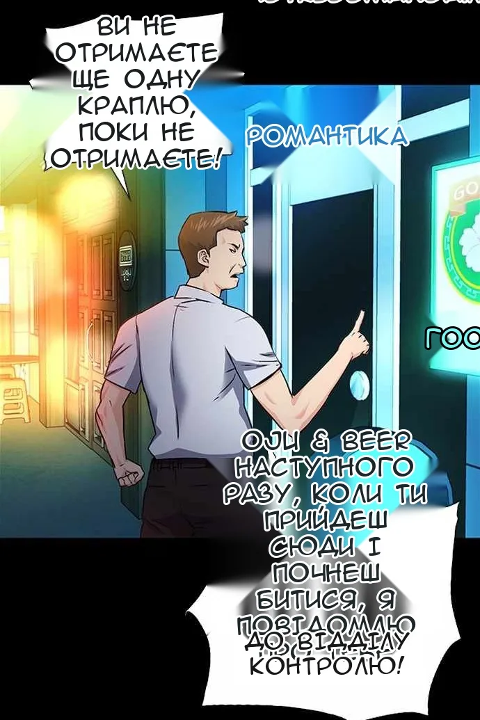 Сторінка 27