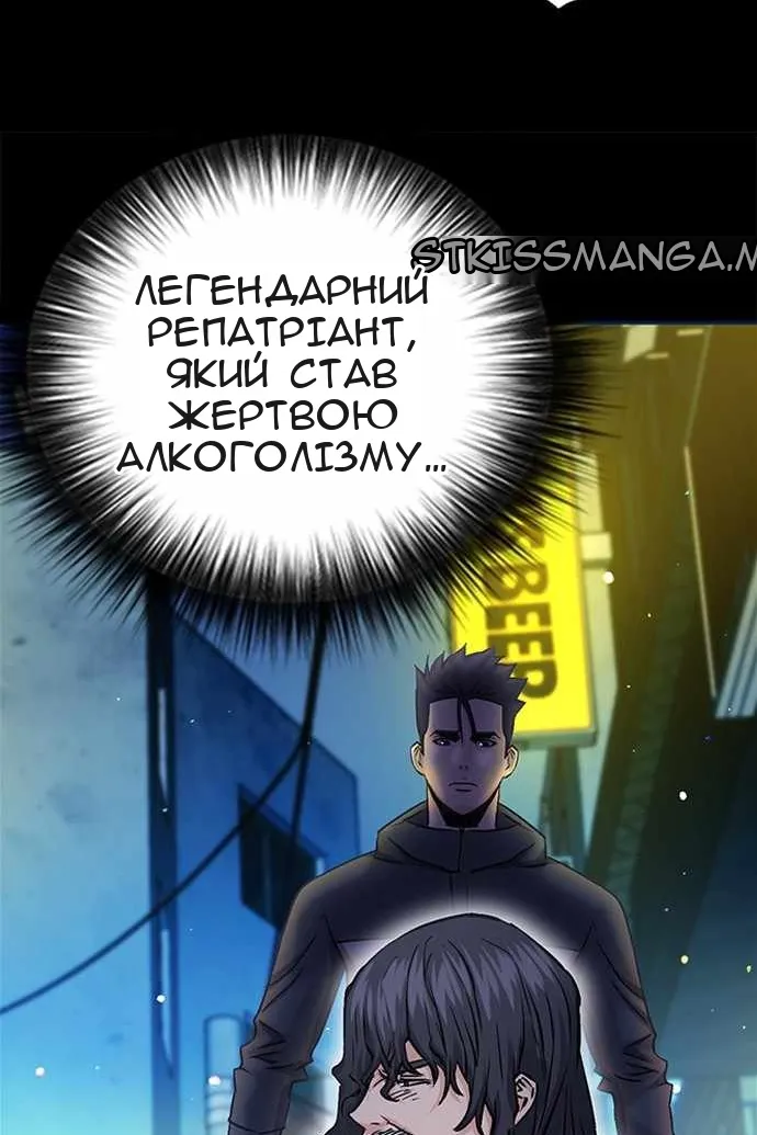Сторінка 28