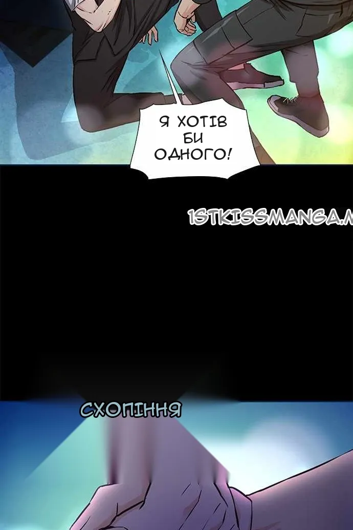 Сторінка 34