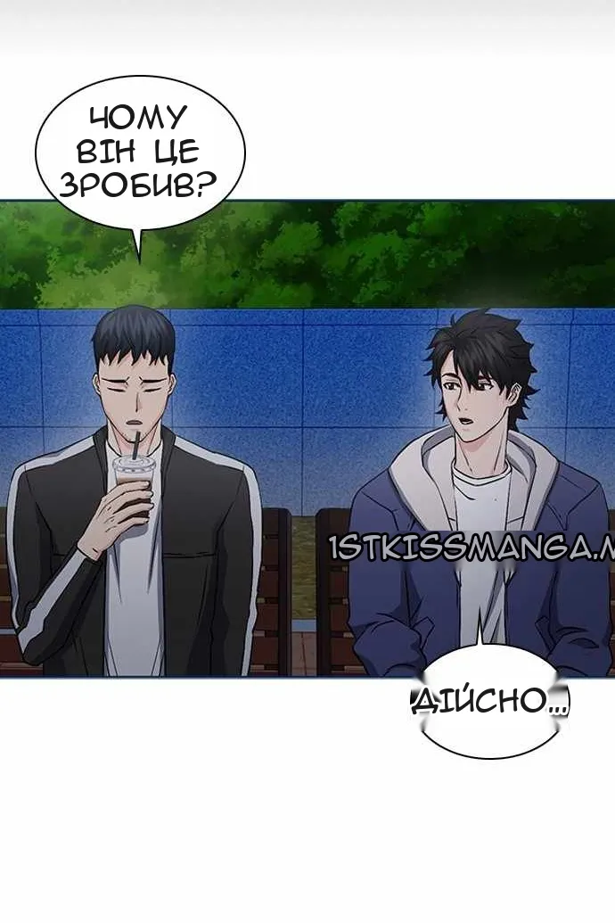 Сторінка 40