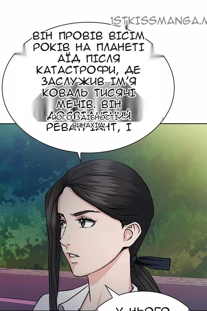 Сторінка 43