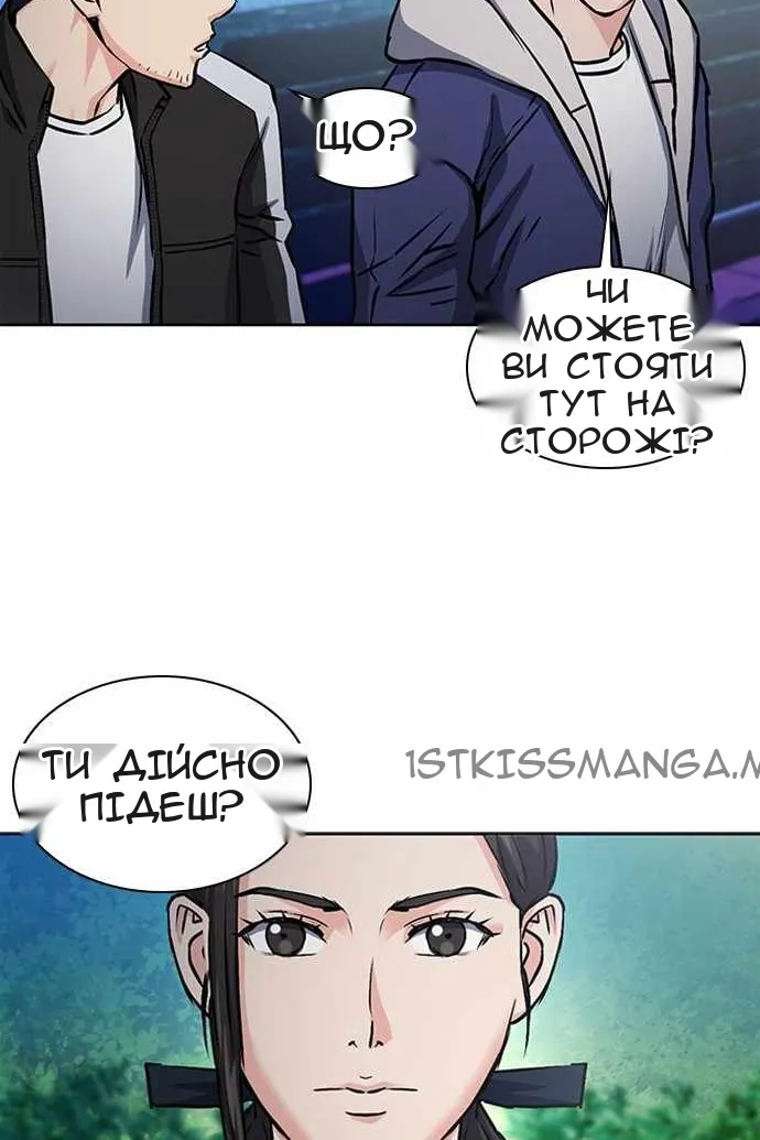 Сторінка 56