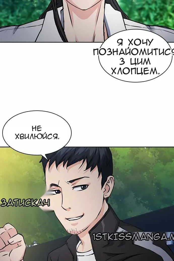 Сторінка 57