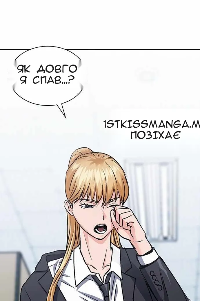 Сторінка 60