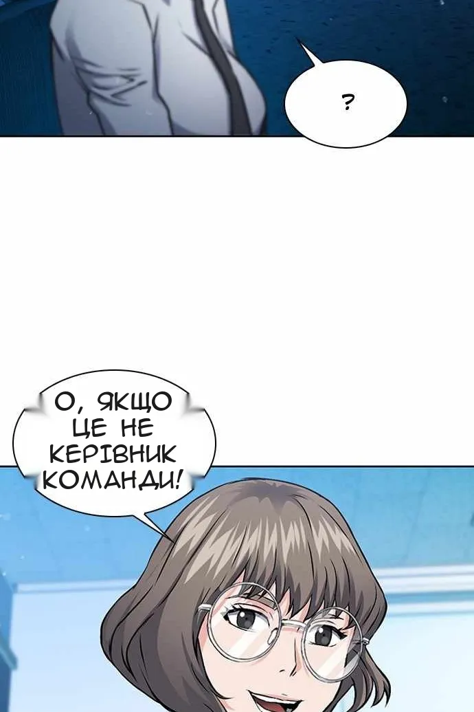 Сторінка 63