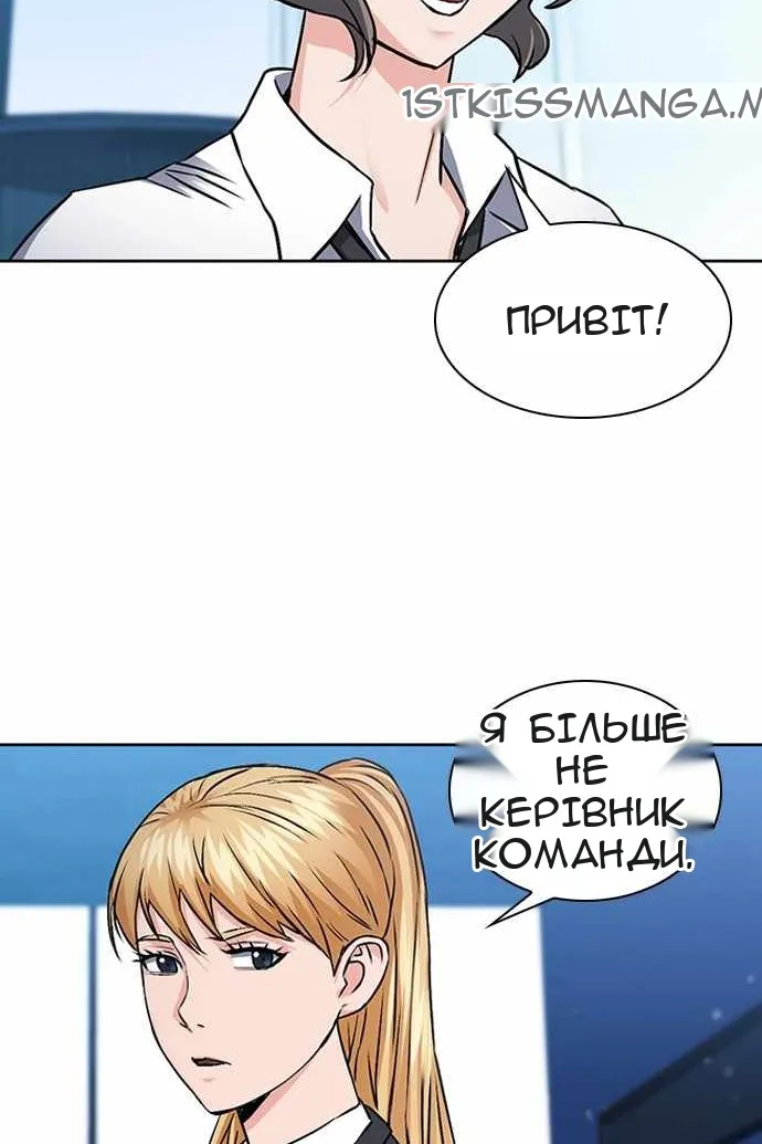 Сторінка 64